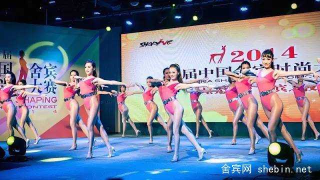 第一届舍宾大赛图片一组