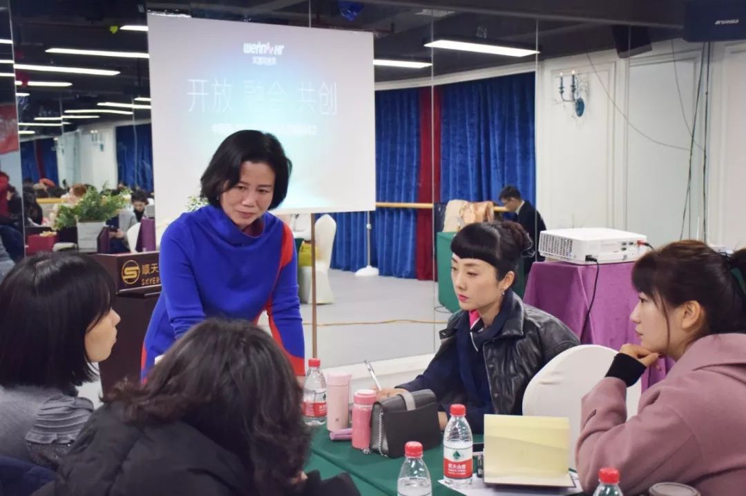 国际舍宾全国加盟商年会图片